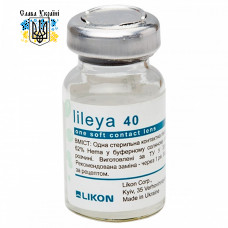 Likon Lileya 40 - контактні лінзи на 8-12 місяців