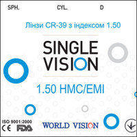 Лінзи полімерні Vision СR-39 з індексом 1.5 HMC/EMI