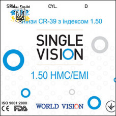 Линзы полимерные Vision CR-39 с индексом 1.5 HMC/EMI