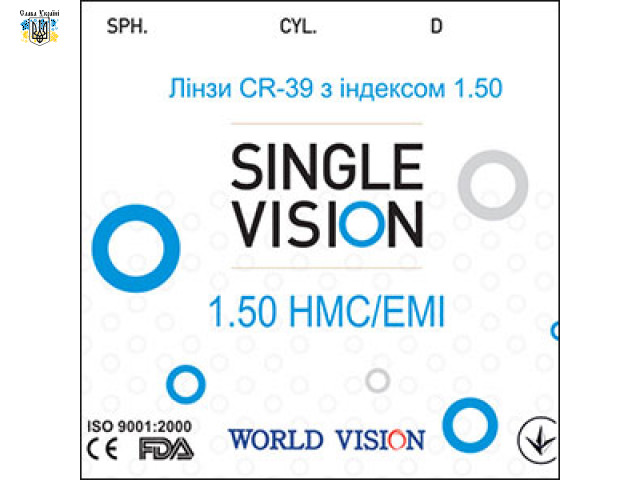 Лінзи полімерні Vision СR-39 з індексом 1.5 HMC/EMI