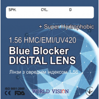 Комп'ютерні лінзи для окулярів BLUEBLOCKER 1,56 HMC + EMI + UV420