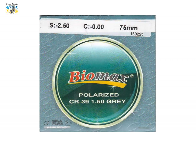 Линзы полимерные Biomax поляризационные серые индекс 1,50 